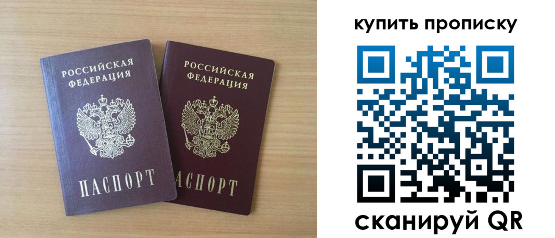 найти адрес прописки в Южно-Сухокумске