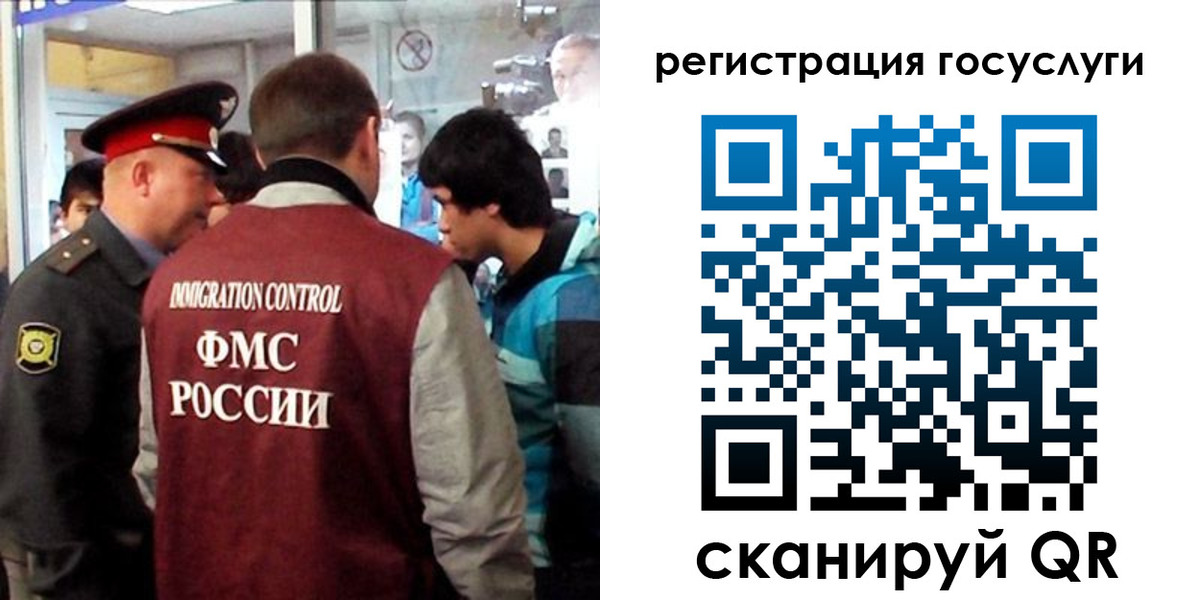 прописка паспорт в Южно-Сухокумске