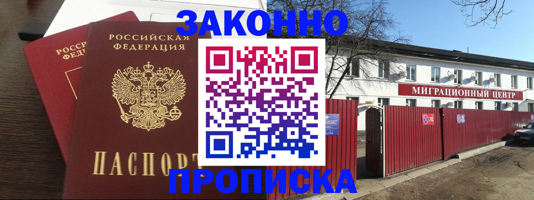 форма 3 в Южно-Сухокумске